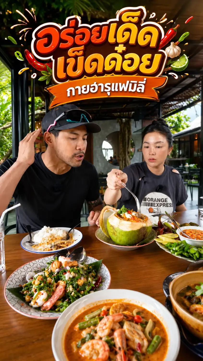 โลโก้รายการกาฮารุแฟมิรี่
